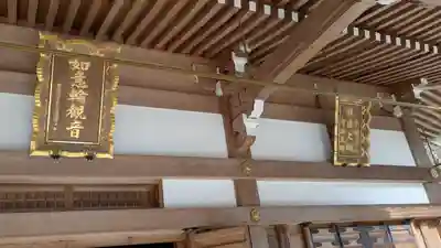 瀧安寺(大阪府)