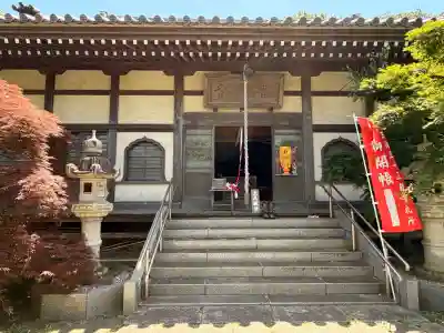 福壽寺の{uncategorized: "未分類", other: "その他", undefined: "問題あり", building: "その他建物", grave: "お墓", sacred_gate: "鳥居", guardian: "狛犬", statue: "像", buddha: "仏像", history: "歴史", nature: "自然", garden: "庭園", animal: "動物", pagoda: "塔", temizu: "手水舎", mountain_gate: "山門・神門", sanctuary: "本殿・本堂", subordinate: "末社・摂社", art: "芸術", scenery: "景色", jizo: "地蔵", ema: "絵馬", goshuin: "御朱印", omikuji: "おみくじ", items: "授与品その他", amulet: "お守り", goshuincho: "御朱印帳", eats: "食事", festival: "お祭り", votive_dance: "神楽", shichigosan: "七五三参", wedding: "結婚式", experience: "体験その他", initially: "初詣", around: "周辺", anti_infection: "感染症対策"}
