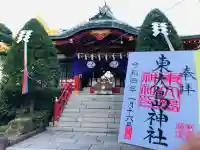 東大島神社(東京都)