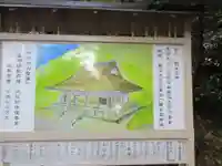 観音正寺(滋賀県)