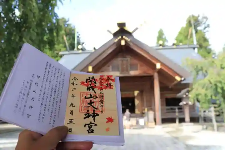 開成山大神宮のその他建物