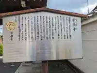 寂光寺(京都府)