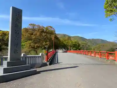 大麻比古神社(徳島県)