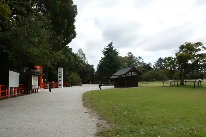 賀茂別雷神社(上賀茂神社)のその他建物