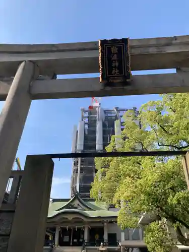 難波神社(大阪府)