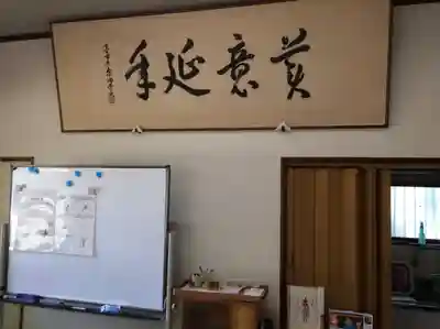 大歳神社(山口県)