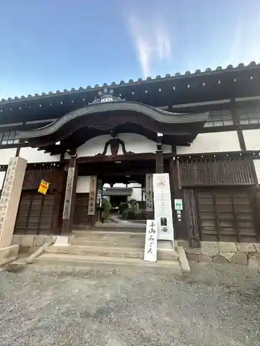 當麻寺中之坊(奈良県)