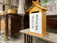 札幌諏訪神社(北海道)