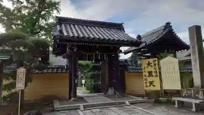 大福田寺(三重県)