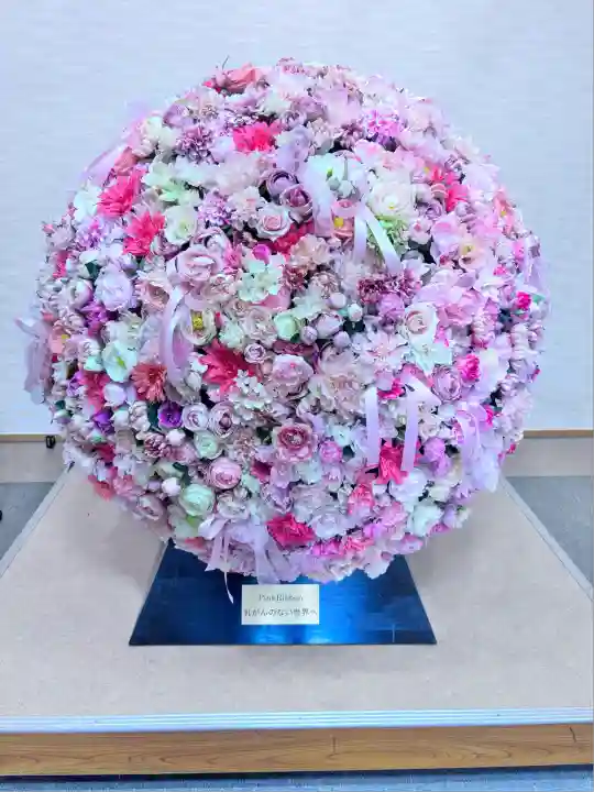 最明寺(埼玉県)