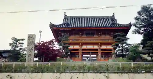 総持寺の山門