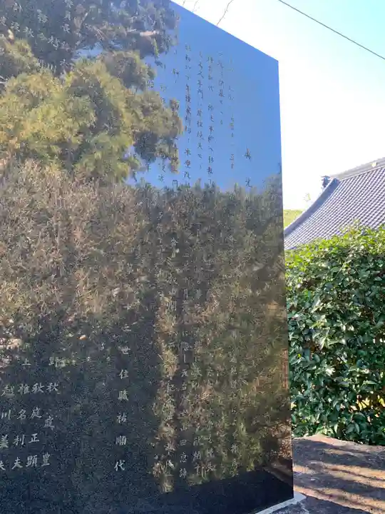 真光寺(千葉県)