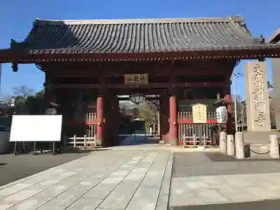 護国寺の山門・神門