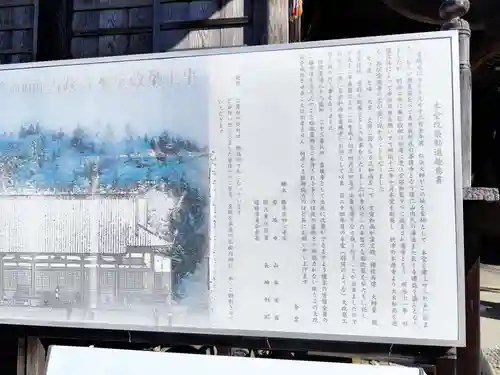 雪蹊寺(高知県)