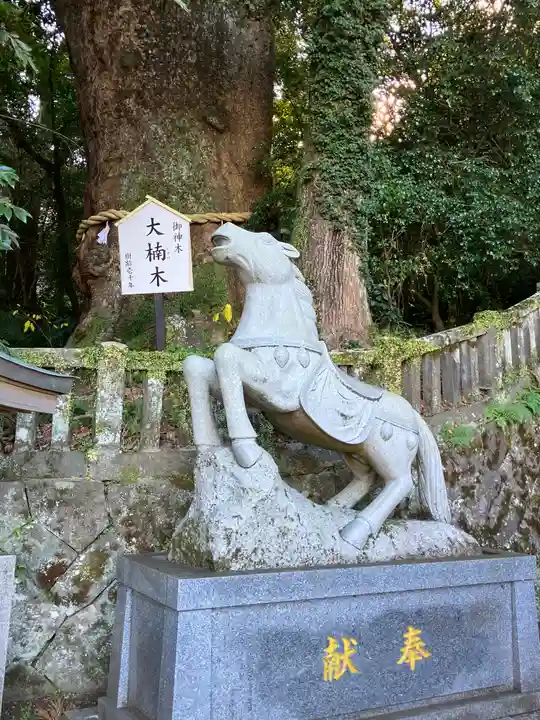 八幡朝見神社(大分県)