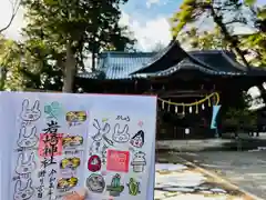 岩崎神社(長野県)