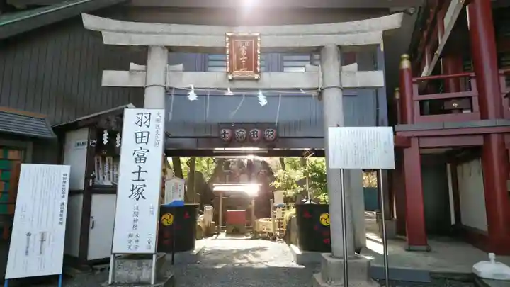 羽田神社の鳥居