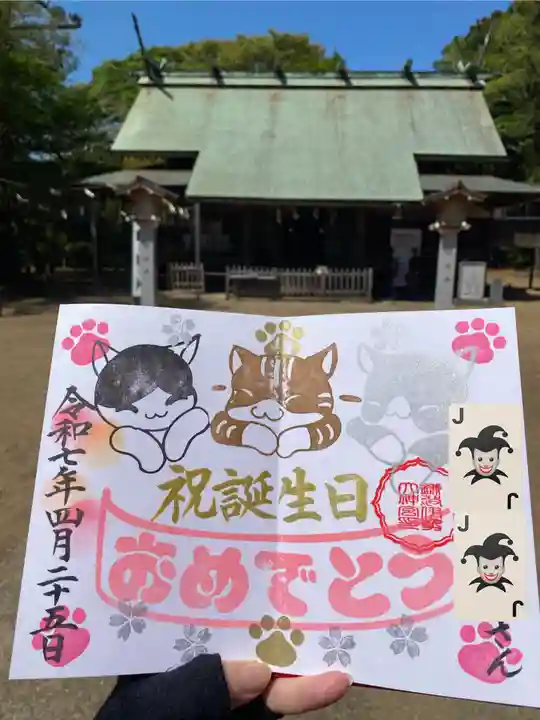 鎌数伊勢大神宮(千葉県)