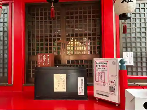 中の棚稲荷大明神(広島県)