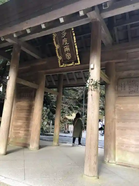 多度大社の山門・神門