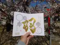 舞子六神社/まいこむの宮(兵庫県)