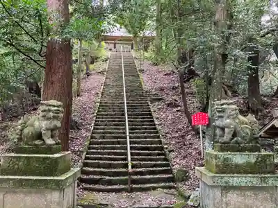 白山神社(京都府)