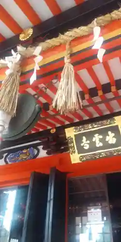 毘沙門堂門跡の本殿・本堂