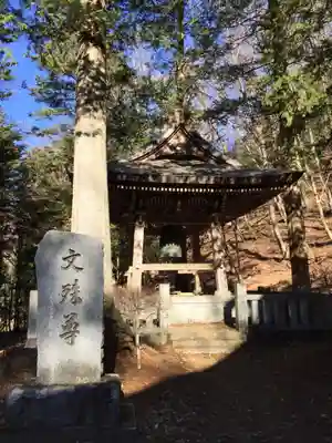 文殊堂のその他建物