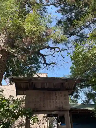 大井神社の歴史