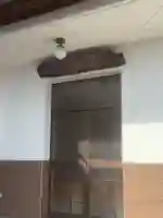 天聖寺(愛知県)