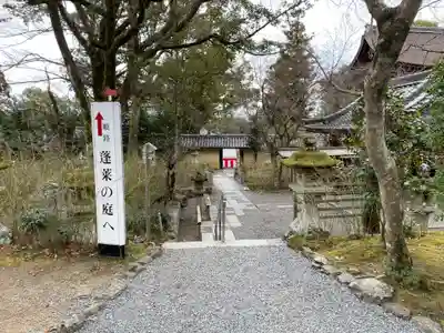 松尾大社のその他建物