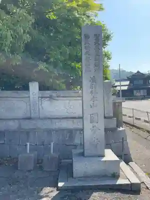 国分寺(愛媛県)