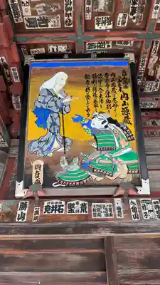 音楽寺(埼玉県)