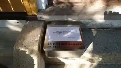 金長神社の授与品その他