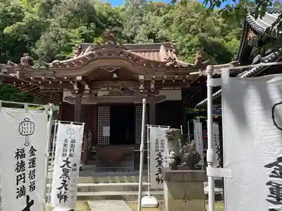 宝積寺(京都府)