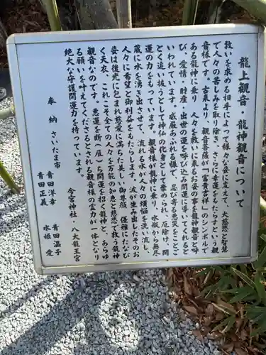 秩父今宮神社(埼玉県)