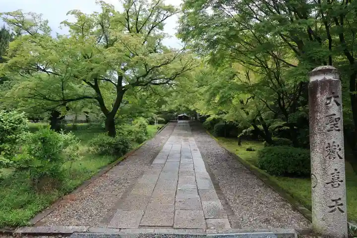 養源院(京都府)
