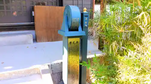 喜見寺のその他建物