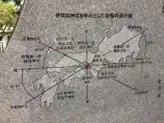 伊弉諾神宮の建物その他