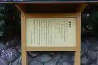 磯神社(三重県)