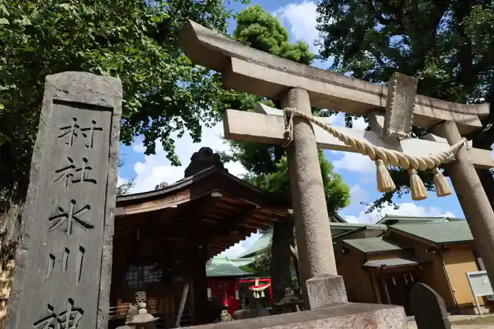 蓮沼氷川神社(東京都)