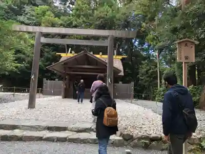 伊勢神宮外宮(豊受大神宮)の末社・摂社