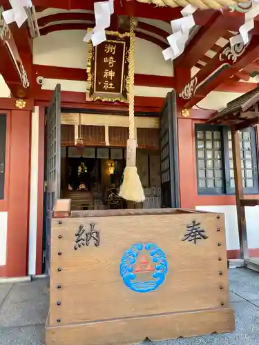 木場 洲﨑神社(東京都)