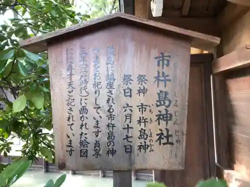 西宮神社の歴史