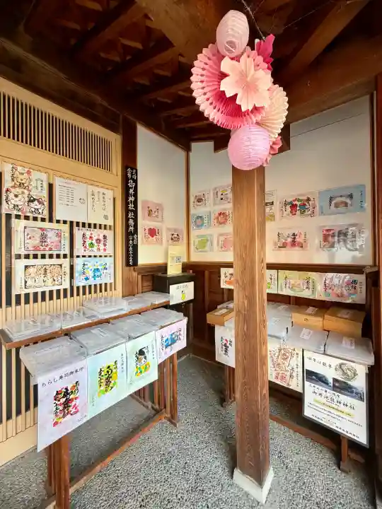 御井神社の{uncategorized: "未分類", other: "その他", undefined: "問題あり", building: "その他建物", grave: "お墓", sacred_gate: "鳥居", guardian: "狛犬", statue: "像", buddha: "仏像", history: "歴史", nature: "自然", garden: "庭園", animal: "動物", pagoda: "塔", temizu: "手水舎", mountain_gate: "山門・神門", sanctuary: "本殿・本堂", subordinate: "末社・摂社", art: "芸術", scenery: "景色", jizo: "地蔵", ema: "絵馬", goshuin: "御朱印", omikuji: "おみくじ", items: "授与品その他", amulet: "お守り", goshuincho: "御朱印帳", eats: "食事", festival: "お祭り", votive_dance: "神楽", shichigosan: "七五三参", wedding: "結婚式", experience: "体験その他", initially: "初詣", around: "周辺", anti_infection: "感染症対策"}