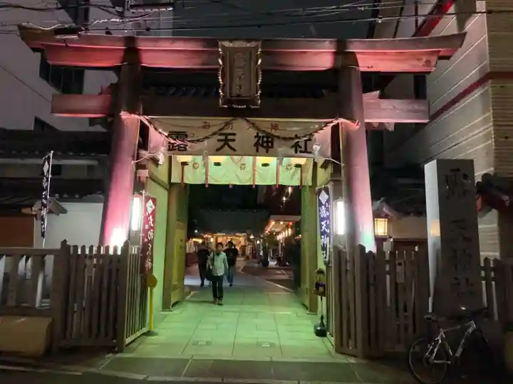 露天神社(お初天神)の鳥居