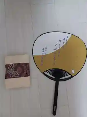 鳥海月山両所宮(山形県)