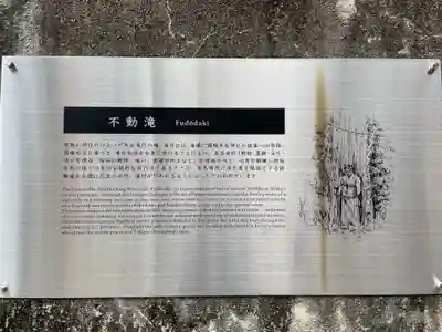 門戸厄神東光寺(兵庫県)