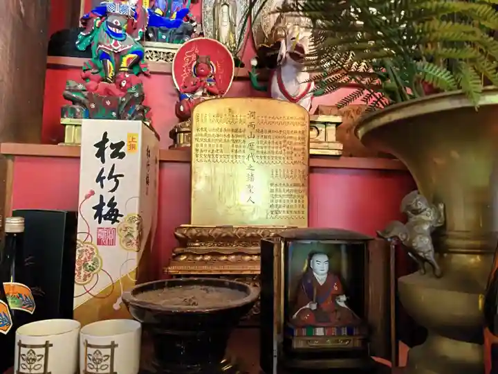 日蓮宗 総本山 塔頭 定林坊(じょうりんぼう)(山梨県)