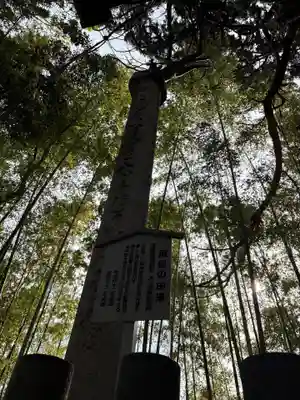 瓢箪山稲荷神社(大阪府)